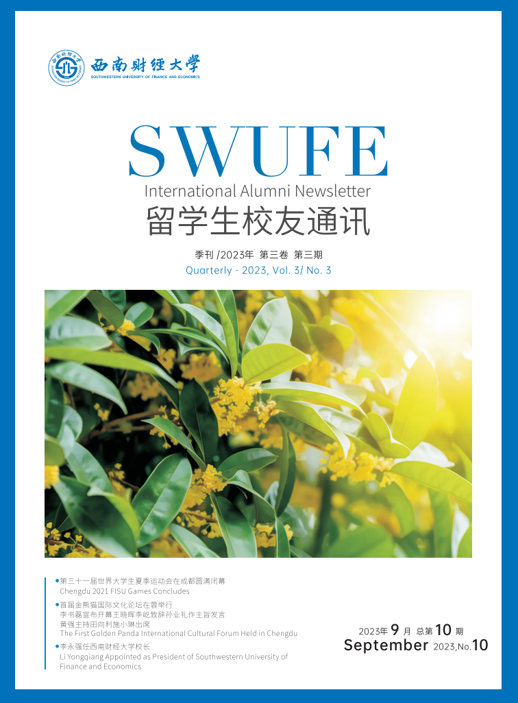 International Alumni Newsletter, 2023, No.3