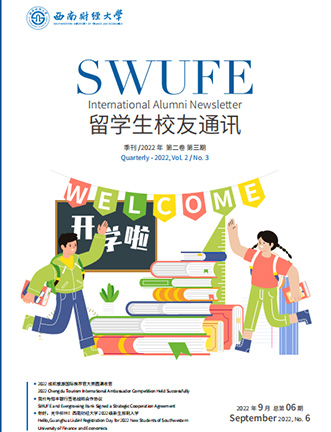 International Alumni Newsletter, 2022, No.3