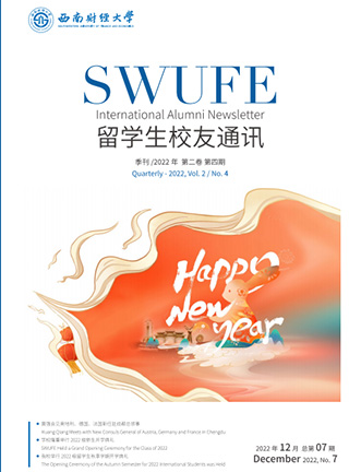 International Alumni Newsletter, 2022, No.4