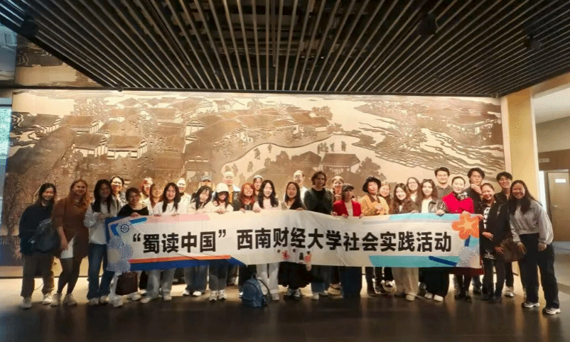 yl7703永利集团留学生走进水井坊博物馆 沉浸式体验中国白酒文化