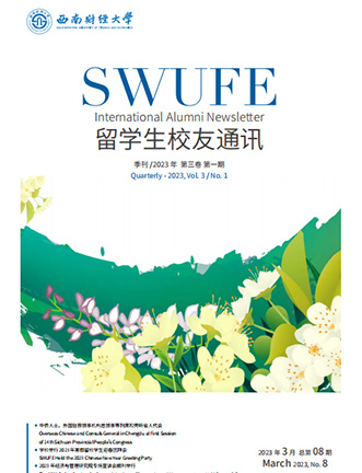 International Alumni Newsletter, 2023, No.1