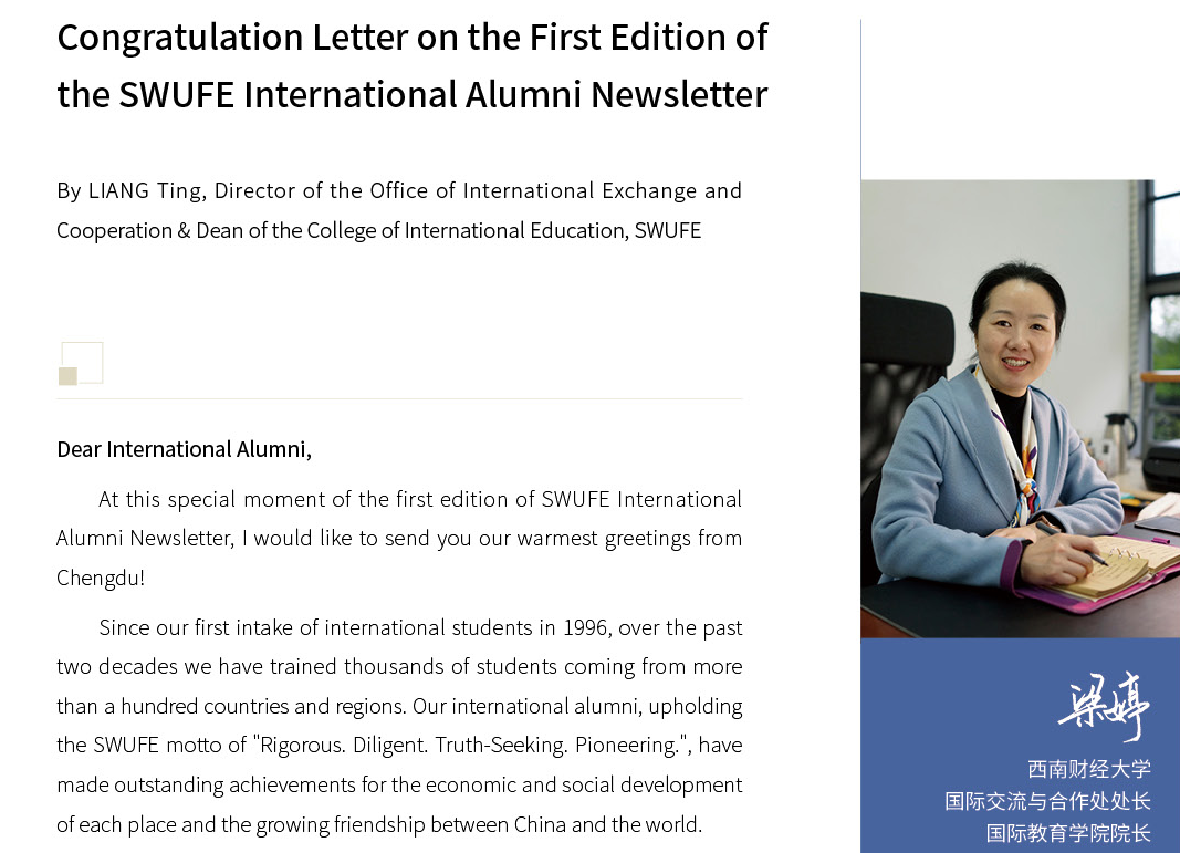 International Alumni Newsletter, 2021, No.1